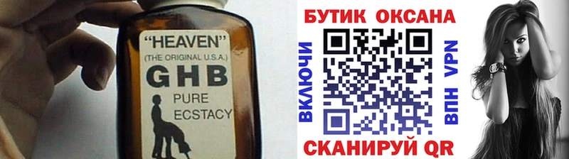 мега зеркало  Духовщина  БУТИРАТ Butirat 