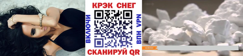 даркнет сайт Духовщина Кокаин Fish Scale