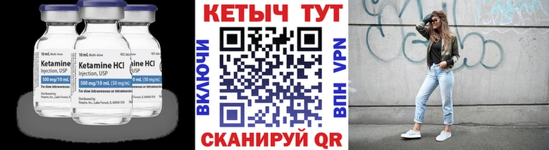КЕТАМИН ketamine  цена наркотик  Духовщина 