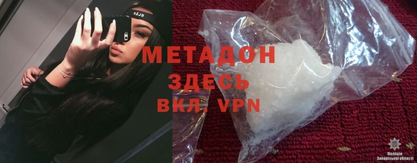 мяу мяу кристалл Елизово