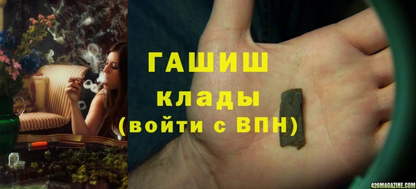 мяу мяу кристалл Елизово