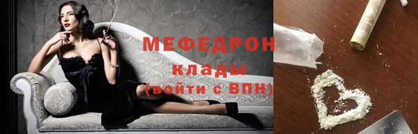 МДМА Елабуга