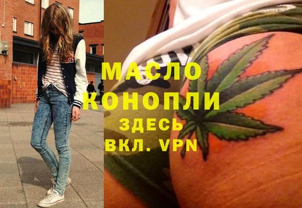 МДМА Елабуга