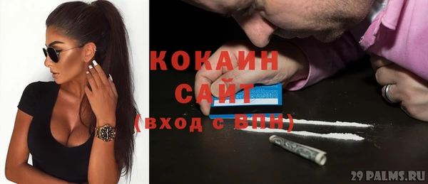 мяу мяу кристалл Елизово