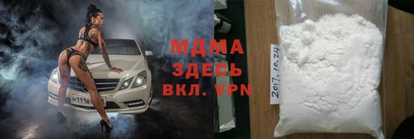 МДМА Елабуга