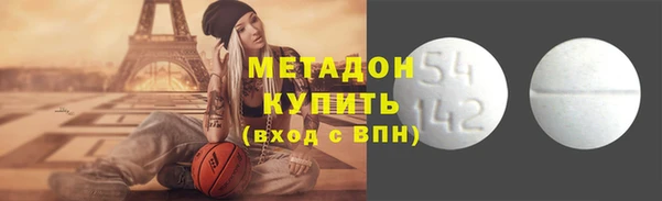 мяу мяу кристалл Елизово