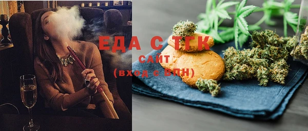 соль курить ск Кущёвская