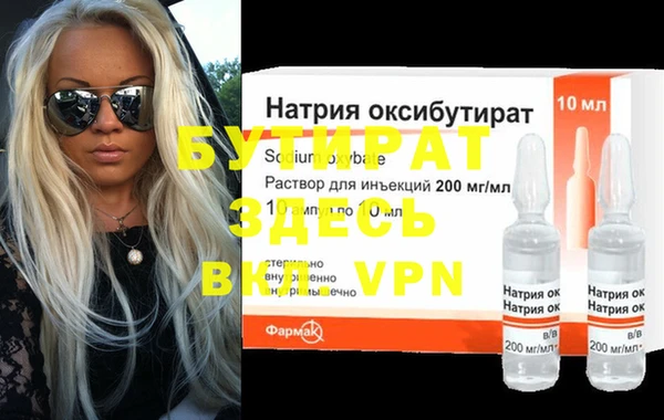 метадон Иноземцево