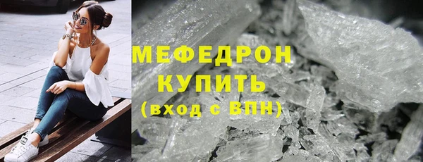 МДМА Елабуга