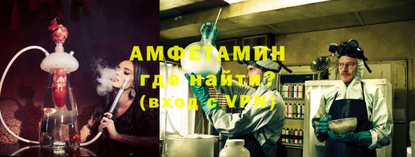 ALPHA PVP Александровское