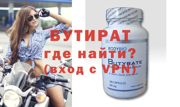 МДМА Елабуга