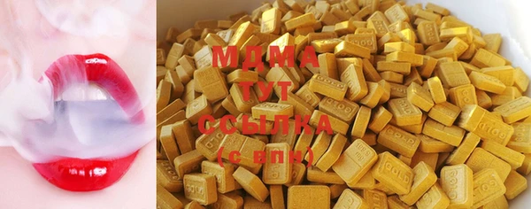 мяу мяу кристалл Елизово