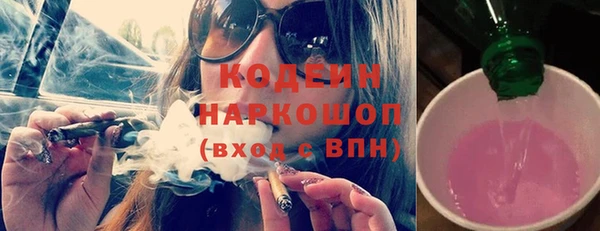 МДМА Елабуга