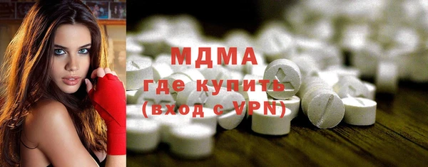 мет Дмитровск