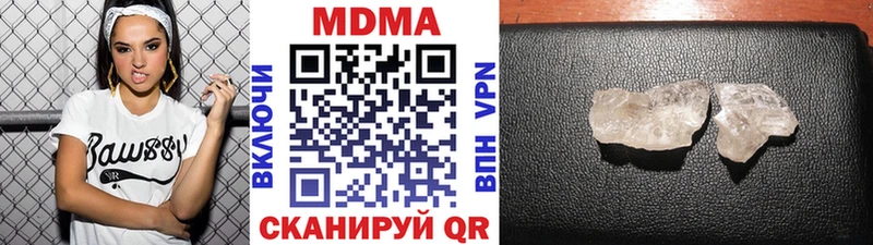 где можно купить наркотик  Духовщина  МДМА crystal 