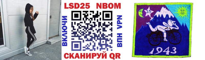 Марки N-bome 1,8мг  закладка  Духовщина 