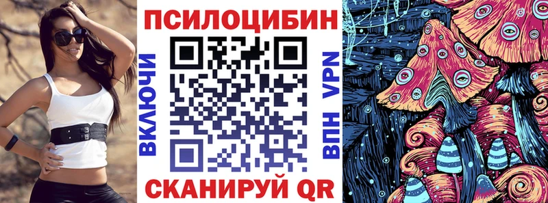 Галлюциногенные грибы GOLDEN TEACHER  Духовщина 